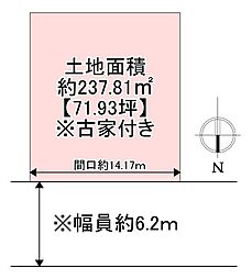 寝屋川市高宮あさひ丘の土地