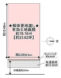 寝屋川市田井町