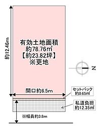 寝屋川市田井町の土地