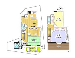 寝屋川市仁和寺本町５丁目の一戸建て