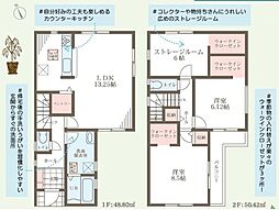 寝屋川市若葉町の一戸建て