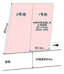 寝屋川市国松町