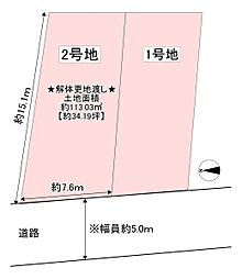 寝屋川市国松町