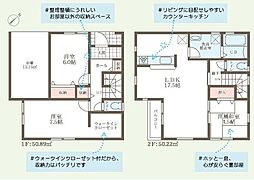 枚方市星丘４丁目