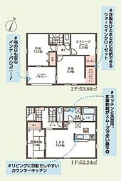 寝屋川市仁和寺本町４丁目の一戸建て