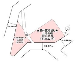 枚方市南中振１丁目