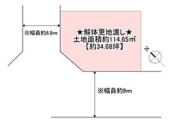 枚方市東中振１丁目