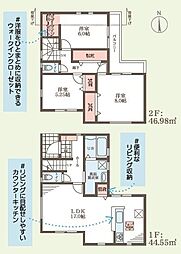 寝屋川市高柳7丁目の一戸建て