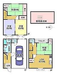 寝屋川市中神田町の一戸建て