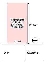 大阪市港区市岡4丁目の土地
