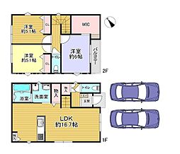 枚方市藤阪東町4丁目の一戸建て