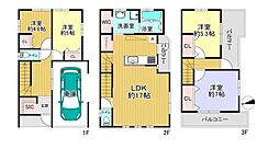 枚方市長尾元町1丁目の一戸建て