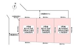 枚方市東香里新町の土地