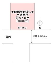 京都市西京区大原野上里男鹿町の土地