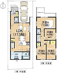 枚方市南船橋２丁目
