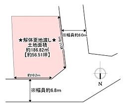 城陽市寺田大谷の土地