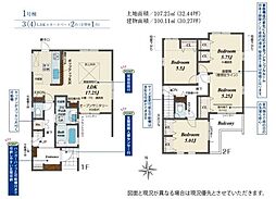 枚方市養父元町の一戸建て