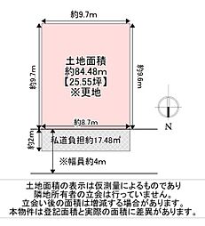 枚方市伊加賀栄町の土地