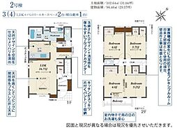 枚方市渚東町の一戸建て