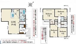 枚方市香里園桜木町の一戸建て