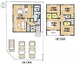 交野市倉治７丁目