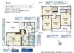 枚方市高野道1丁目の一戸建て