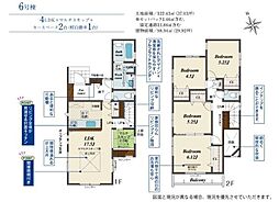 枚方市高野道１丁目の一戸建て