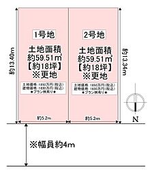 寝屋川市香里西之町