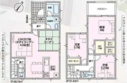 交野市私市山手４丁目