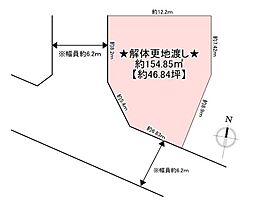交野市星田山手１丁目