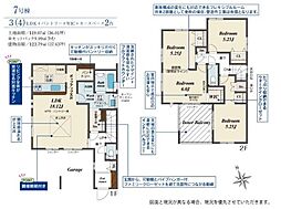 枚方市高野道１丁目