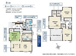 枚方市高野道１丁目