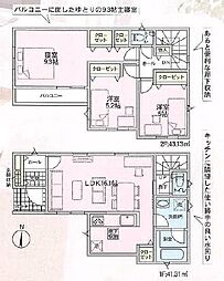 枚方市須山町の一戸建て