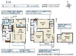 枚方市長尾東町３丁目