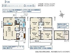 枚方市長尾東町３丁目