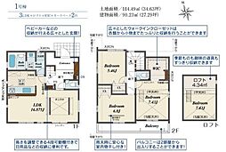 枚方市長尾東町３丁目の一戸建て
