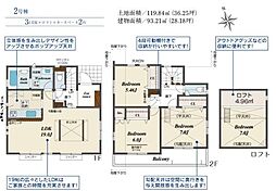 枚方市長尾東町３丁目の一戸建て