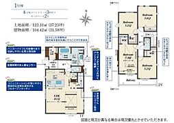 寝屋川市太秦中町の一戸建て