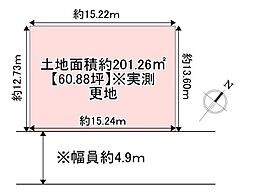 城陽市寺田尼塚