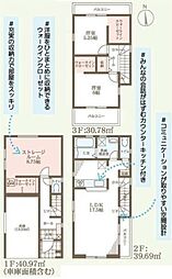 寝屋川市萱島南町