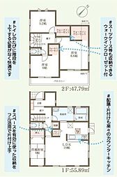 枚方市楠葉野田３丁目