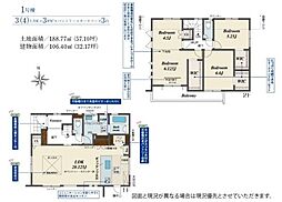 枚方市南中振１丁目の一戸建て