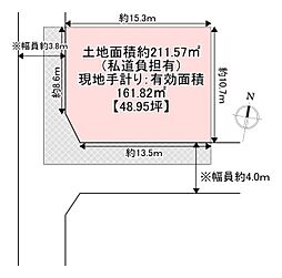 寝屋川市長栄寺町の土地