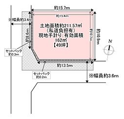 寝屋川市長栄寺町の土地