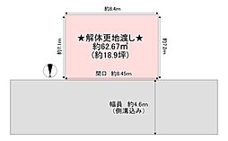 交野市幾野２丁目