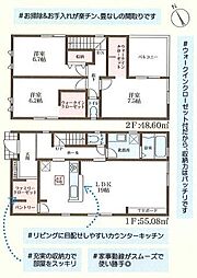 枚方市高野道２丁目の一戸建て