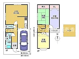 寝屋川市高倉２丁目