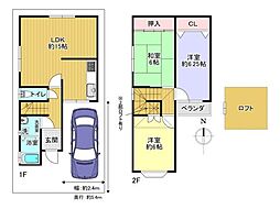 寝屋川市高倉２丁目