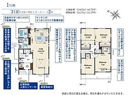 枚方市山之上西町の一戸建て