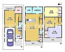 交野市倉治３丁目